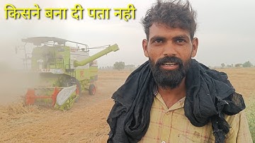 Vishal 435 combine 2023 model| खेत में टेस्ट हुई 435