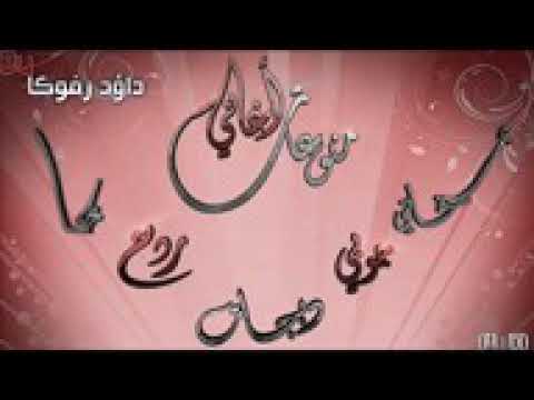 هذا الحلو كاتلني يعمه ساجده عبيد  