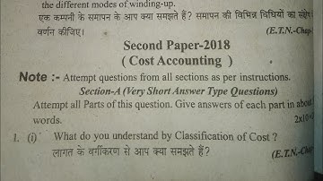 Cost Accounting-2018-Unsolved paper-part-1-VBSPU#B.Com.