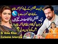 Dr Aima khan & Dasi Anchor Zahid Khan || Dr Aima khan || Aima khan interview || Shaan Pakistan