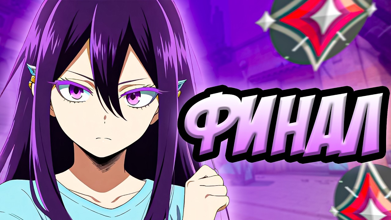 Я ВЫИГРАЛ САМЫЙ ДИСБАЛАНСНЫЙ ТУРНИР В ВАЛОРАНТЕ?? (GIRLK1D CUP, ФИНАЛ)