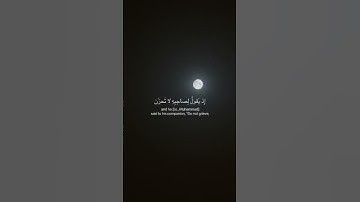 عبدالرحمن مسعد | سورة التوبة