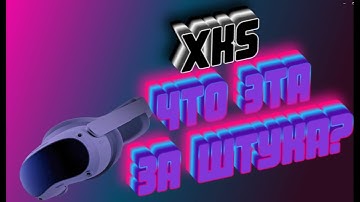 Обзор pico 4 vr - что за чудо технологии?