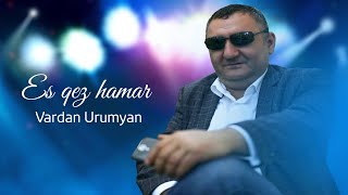 Vardan Urumyan - Es qez hamar(cover A.Asatryan)