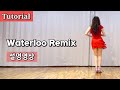Waterloo Remix Tutorial 워터루리믹스 설명영상 Waterloo Remix Tutorial 워터루리믹스 설명영상