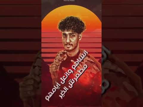 متزعلش ياقلبي الآن رجب استريو مهرجانات رجب استريو ليبيا حالات واتس حالات واتس بدويه Shorts