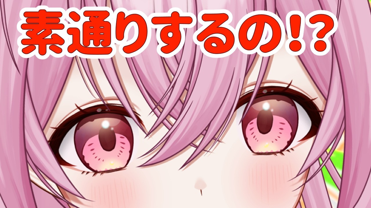 個人勢vtuber/夢枕ゆう】