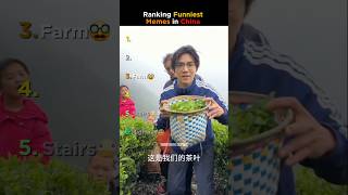 Ranking Funniest Memes in China