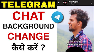 Telegram ka background change kaise kare | How to change chat background in telegram | Bivu