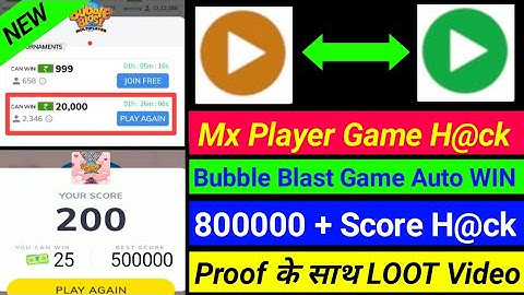 Bubble Blast Game Auto WIN Tricks ✌️ || Unlimited Score Hack || Mx Player Game Hack || ST Guruji ||