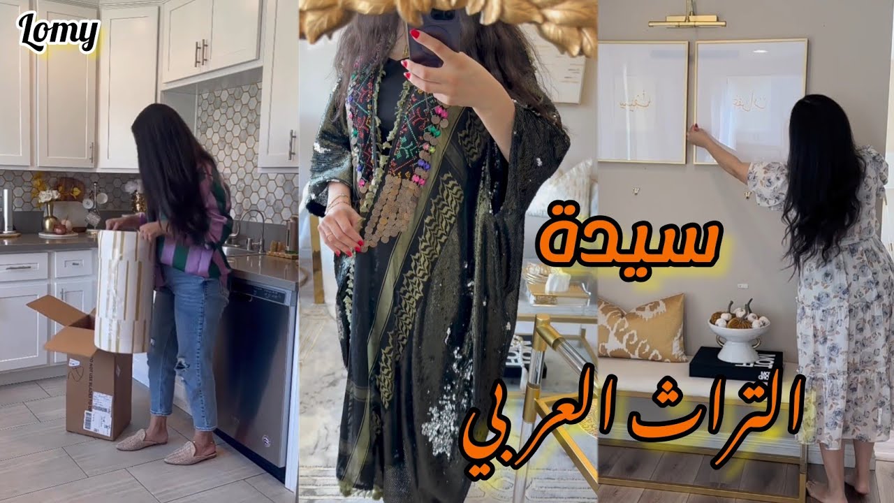 سيدة عربية جميلة لأبعد الحدود // امتياز مع مرتبة الشرف لقمة ابداعها 💕