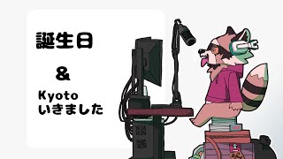 害獣爆誕！！