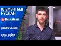 Видео отзыв о сотрудничестве с Easy China Business от Руслана Клементьева (RusOptovik)