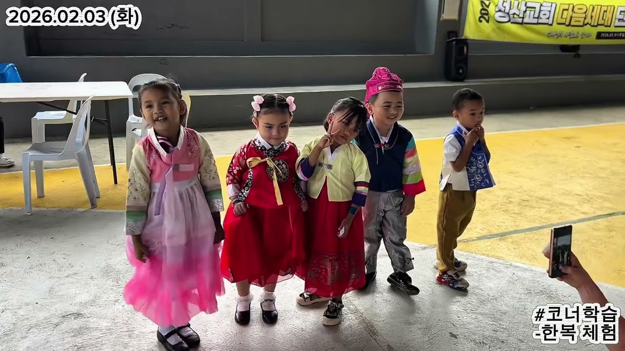 청소년 어린이와 함께 하는 단기선교_보고영상_필리핀 두마게티