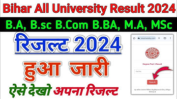 Bihar All University Result 2024 BA BSC BCOM 1st year 2nd year 3rd year | brabu, lnmu, mu, vksu,
