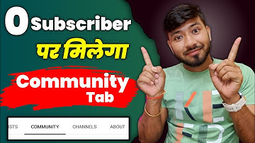 0 Subscriber पर Community Tab 🔥 !! community tab enable kaise kare !! YouTube New Update 🥳