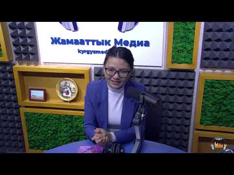 Video: Иан китебинин долбоору даярдалдыбы?