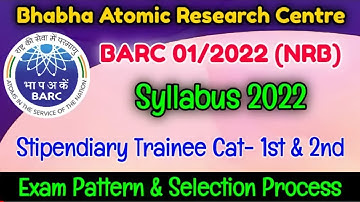barc selection process || Barc  Stipendiary Trainee category -1 exam pattern || barc syllabus 2022 |