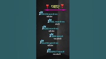 #youtube #love #song #hindisong #music #bollywood #trending #short #shorts #shortsfeed #viral #new