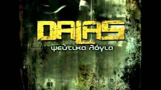 Dalas -01. ΔΕΝ ΕΧΕΙΣ ΝΑ ΠΕΙΣ.flv