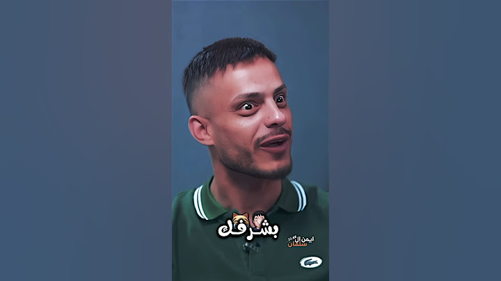 ابو جنة و الحكام سجاد سلمان 😂