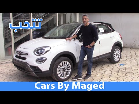 تتحب  500 2020 فيات 500 اكس