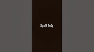 #تلاوة_خاشعة #تلاوة_هادئة #اسلام_صبحي #سورة_المؤمنون #خواتيم_سورة_المؤمنون #تلاوة_نادرة_لاول_مرة