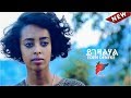 Eden Deneke Yigezalihal New Ethiopian Gospel Song Official Video Eden Deneke Yigezalihal New Ethiopian Gospel Song Official Video