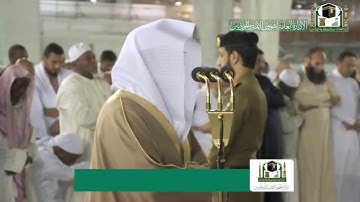 تلاوة بديعة من سورتي السجدة والانسان من فجر الجمعة ٢٧-٦-١٤٤١ هـ للشيخ :ياسر الدوسري