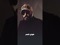 اغنية انا المحد عبر فوكي بصوت حسين الجسمي و نور الزين الذكاء الإصطناعي Shorts اغنية انا المحد عبر فوكي بصوت حسين الجسمي و نور الزين الذكاء الإصطناعي Shorts