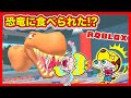 プリンセスが映画の中に吸い込まれた！？恐竜に食べられたお姫様を救いだせ！【ROBLOX・ロブロックス】｜知育アプリ・ゲーム実況｜ネオスキッズTV
