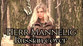 картинка: Herr Mannelig - Russian cover by Sadira - Сэр Маннелиг