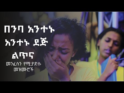 ቪዲዮ: በንባ 2k21 የድንክ ውድድር የት አለ?