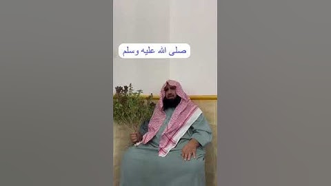 دحيم الحماد ١٤٤٥هـ آية من سورة الأحزاب