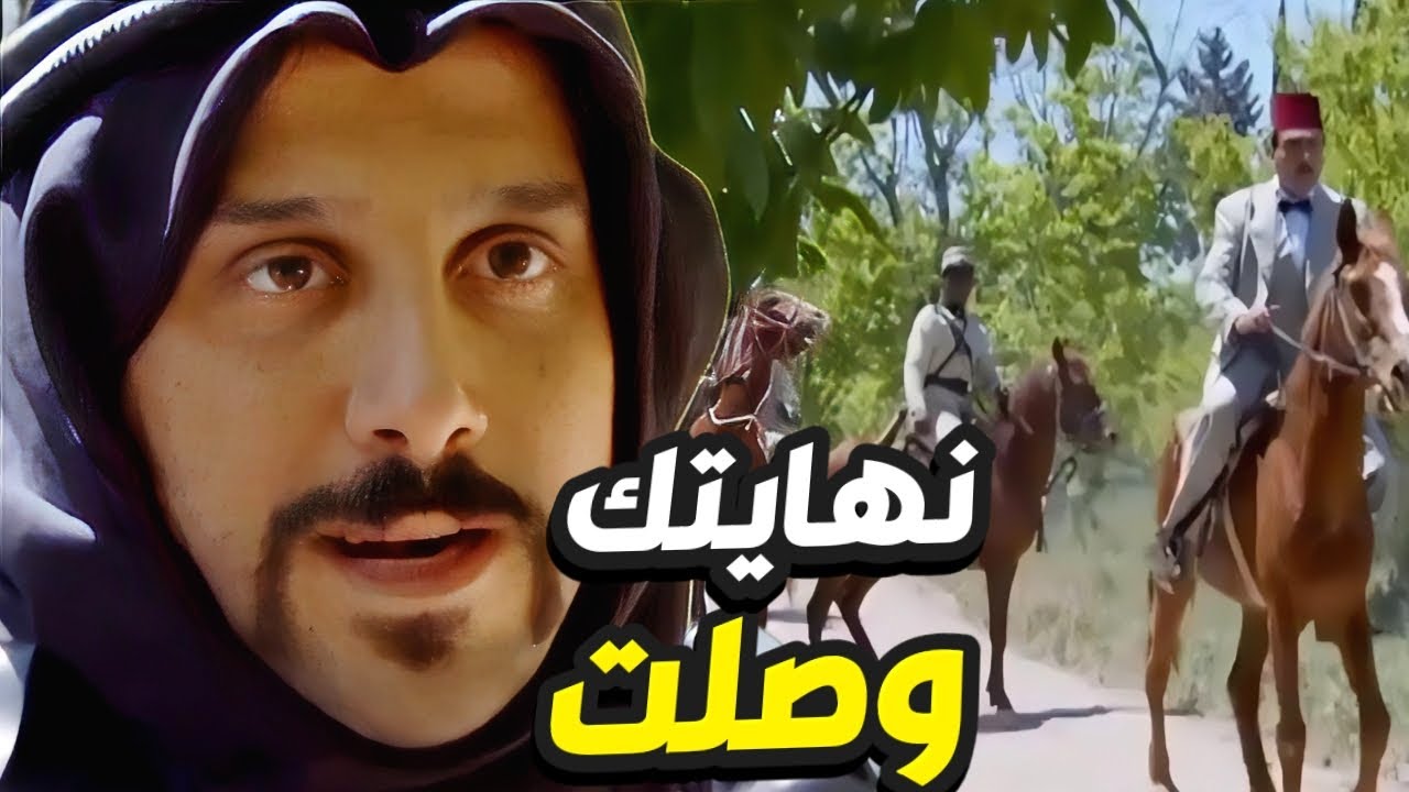 إجاكم عبود الشامي يا أنجاااس كل كمين أقوى من الثاني من ابن الشام💪