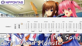 【Guitar TAB】〚Girls Dead Monster〛My Song (Angel Beats) ギター tab譜