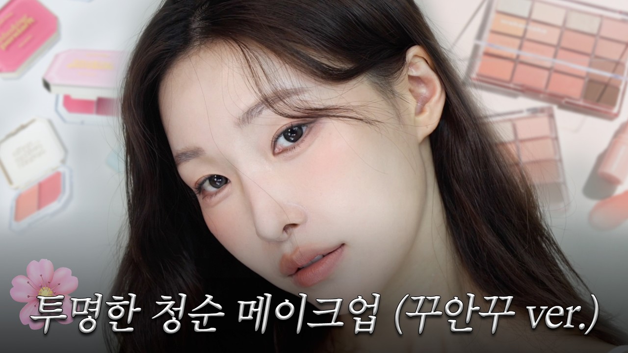 YouTube thumbnail, ARANG makeup artist