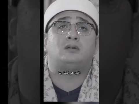 الشيخ محمود الشحات اخر سورة البقرة روعه