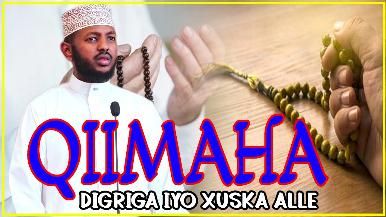 QIIMAHA DIGRIGA IYO XUSKA ALLE UU LEEYAHY || Sh Maxamed  Sh Cabdiweli