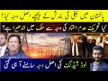 What is the reason behind Load shedding in Pakistan?