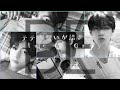 ［BTS］BE「Blue & Grey」テテはこうやって乗り越えたんだね…