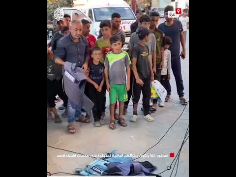 صحفيو غزة يلقون ستراتهم الواقية احتجاجا على عمليات استهدافهم