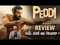 Peddi Movie Genuine Review | Ram Charan | Janhvi Kapoor | Buchi Babu Sana | #Peddi | Sahithi Tv