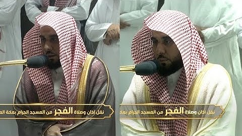 سورة الفتح كاملة للشيخ عبدالله الجهني مجمعة من فجريات شهر ذو الحجة 1443هـ