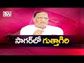 సాగర్ బరిలో గుత్తా..? పెద్ద ఎత్తుగడే వేశారు | Gutta Sukhender Reddy | Plan on Nagarjuna SagarBy Poll