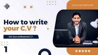 How to write your CV | ازاي تكتب السيرة الذاتية بشكل احترافي ؟