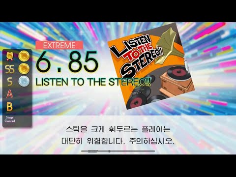 Gitadora LISTEN TO THE STEREO!! Extreme drum