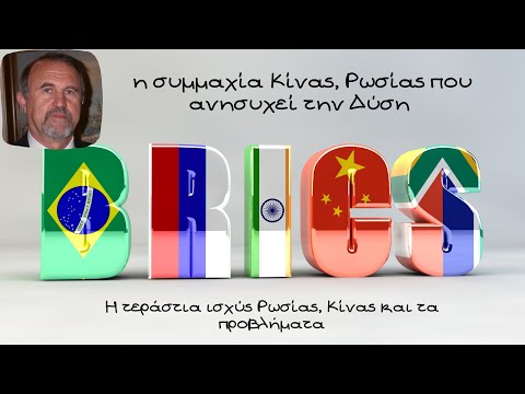 Βίντεο: Πυρηνική σκυτάλη του Πολεμικού Ναυτικού των ΗΠΑ (μέρος 4)