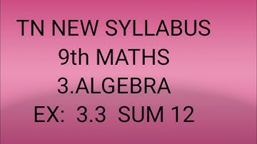 TN samacheer 9th Maths exercise 3.3 12th sum chapter 3 Algebra 2020-21