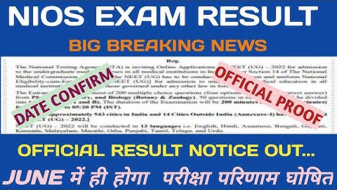 nios result 2022|nios result 2022 april|nios results|nios latest news today 2022|nios result 2022